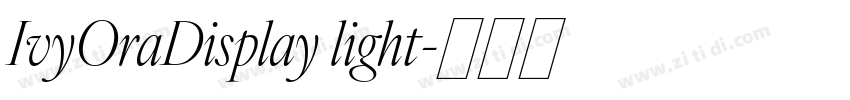IvyOraDisplay light字体转换